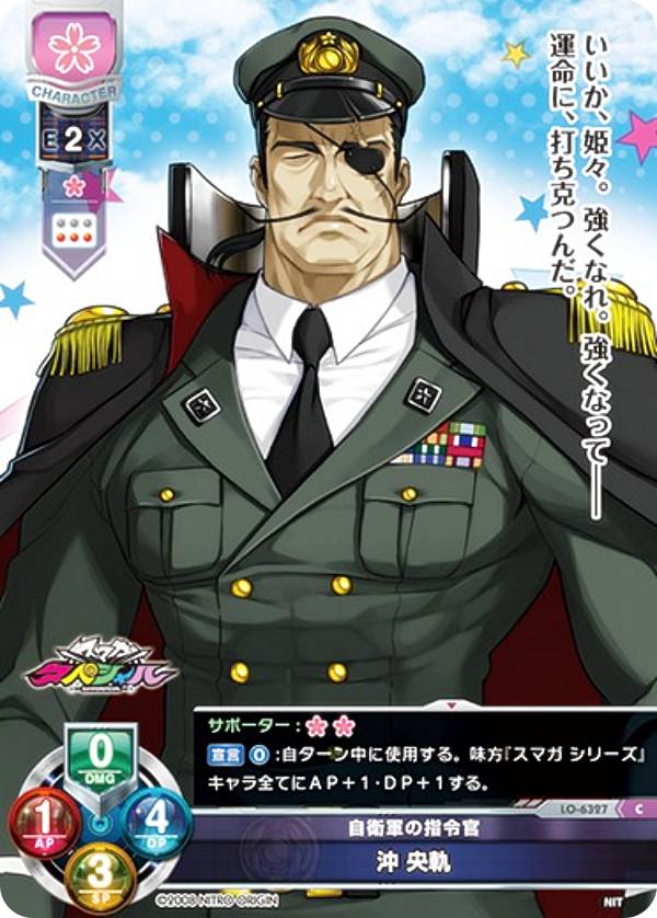 楽天市場】オコゼ（コレクション｜ホビー）の通販