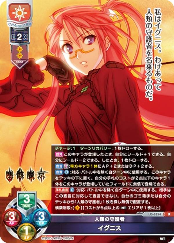 宅配便や、お手軽なメール便など様々な配送方法をご用意しております。　BOX販売・デッキ販売などの記載がない場合、ボックス封入シングルカード、デッキ封入スリーブ、デッキケースなどの単品販売です。 また、商品名に【プレイ用】表記がある場合は、プ...