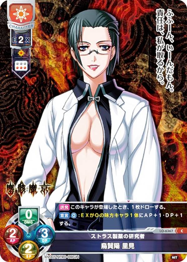 REALiZEۥӡȥ쥫2Ź㤨֥ꥻ/С奢 LO-6367 ȥ饹θ Ļ Τ (C  Lycee Overture Version : ˥ȥꥸ 1.0פβǤʤ30ߤˤʤޤ