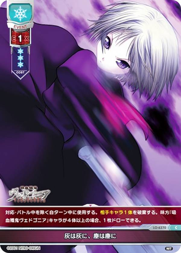 ꥻ/С奢 LO-6370 ϳˡФϿФ (C ) Lycee Overture Version : ˥ȥꥸ 1.0