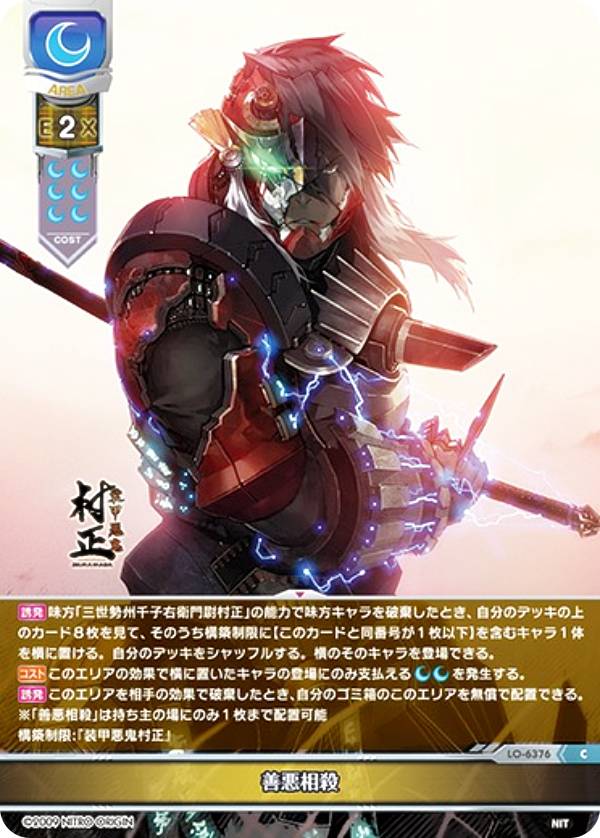 ꥻ/С奢 LO-6376 껦 (C ) Lycee Overture Version : ˥ȥꥸ 1.0