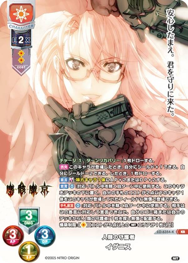 楽天市場】リセ ニトロの通販