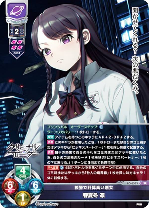 楽天市場】パープルソフトウェアの通販