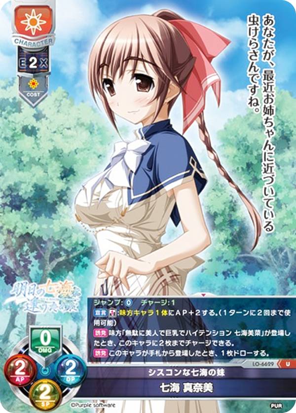 宅配便や、お手軽なメール便など様々な配送方法をご用意しております。　BOX販売・デッキ販売などの記載がない場合、ボックス封入シングルカード、デッキ封入スリーブ、デッキケースなどの単品販売です。 また、商品名に【プレイ用】表記がある場合は、プレイに支障はありませんが、傷・擦れ・折れ・色ハゲ・傷みなど 若干の問題がある状態でございます。類似商品はこちらリセ/オーバーチュア LO-6571 健気で素50円リセ/オーバーチュア LO-5908 帰国子女50円リセ/オーバーチュア LO-6639 元気一杯50円リセ/オーバーチュア LO-6585 笑顔が似50円リセ/オーバーチュア LO-6555 無駄に美120円リセ/オーバーチュア LO-6649 パズルの50円リセ/オーバーチュア LO-6634 失った記50円リセ/オーバーチュア LO-6613 ファッキ50円リセ/オーバーチュア LO-6583 女の体 50円新着商品はこちら2026/8/12 クレヨンしんちゃん 走る!しんちゃんムービー1,480円2026/8/12デュエルマスターズ DM26EX2 SPR秘539,800円2026/8/12デュエルマスターズ DM26EX2 PR10超1,080円再販商品はこちら2026/8/12ニケ ニベルアリーナ BT01-064 プリバ120円2026/8/12ニケ ニベルアリーナ BT02-029 ネヴェ30円2026/8/12ヴァイスシュヴァルツ GA10/S131-01120円2026/08/13 更新ムービック