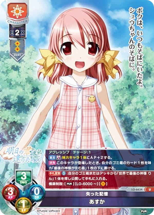 楽天市場】パープルソフトウェアの通販