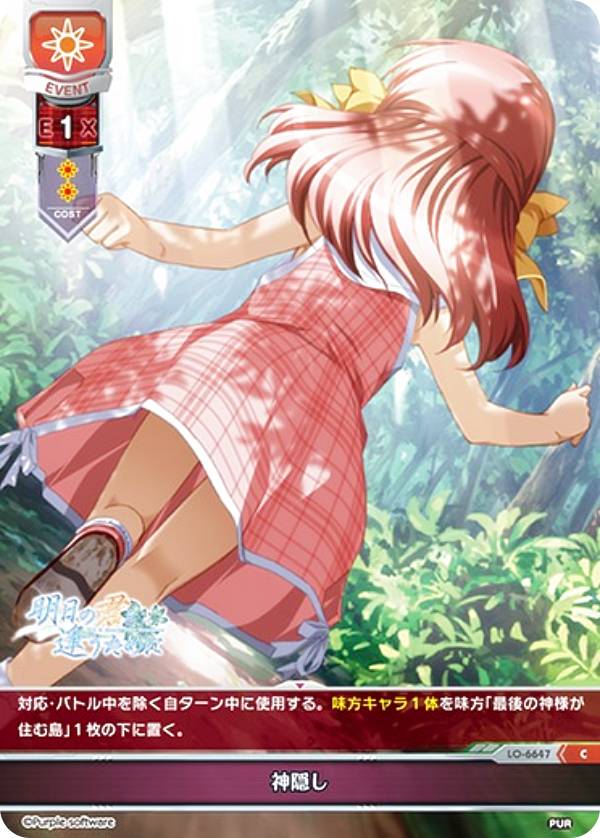 楽天市場】パープルソフトウェアの通販