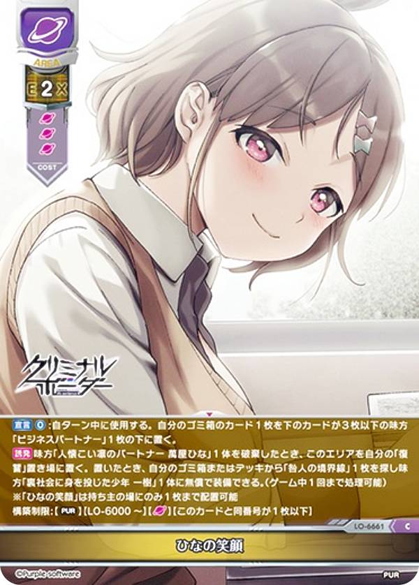 楽天市場】パープルソフトウェアの通販