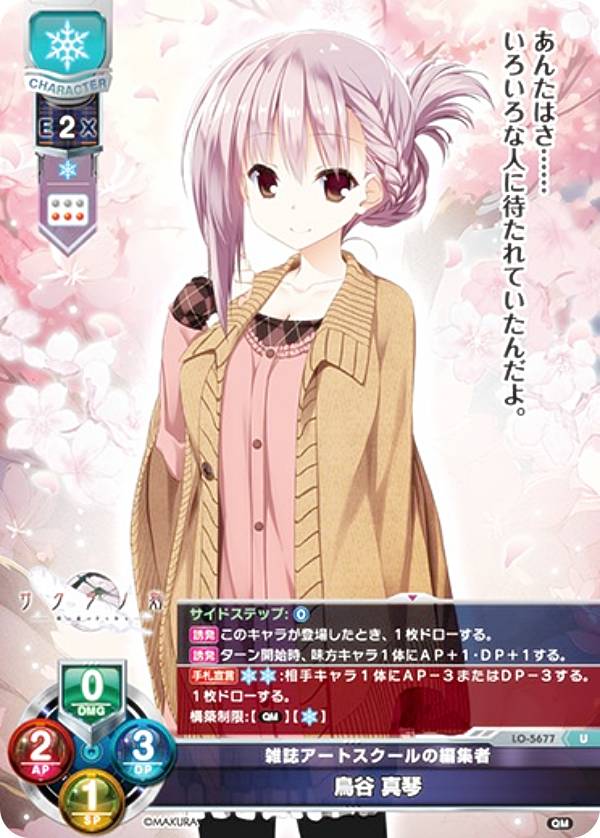 REALiZEۥӡȥ쥫2Ź㤨֥ꥻ/С奢 LO-5677 異ȥԽ Ļë  (U 󥳥 Lycee OVERTURE Version : Q 1.0פβǤʤ50ߤˤʤޤ