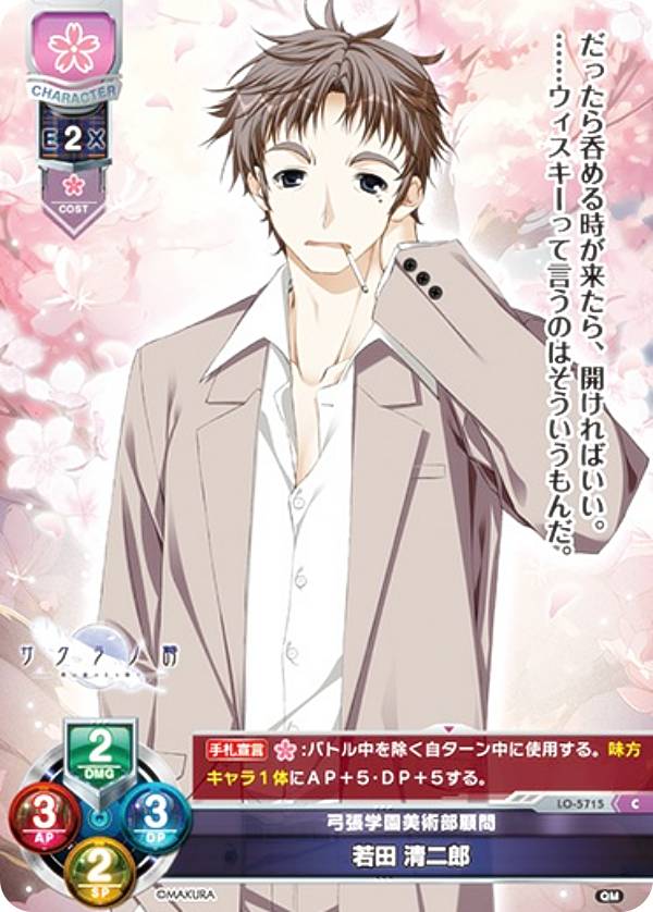 REALiZEۥӡȥ쥫2Ź㤨֥ꥻ/С奢 LO-5715 ĥر  Ϻ (C  Lycee OVERTURE Version : Q 1.0פβǤʤ30ߤˤʤޤ