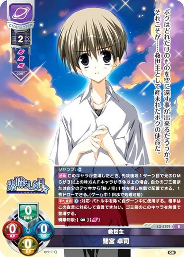 楽天市場】ケロQの通販