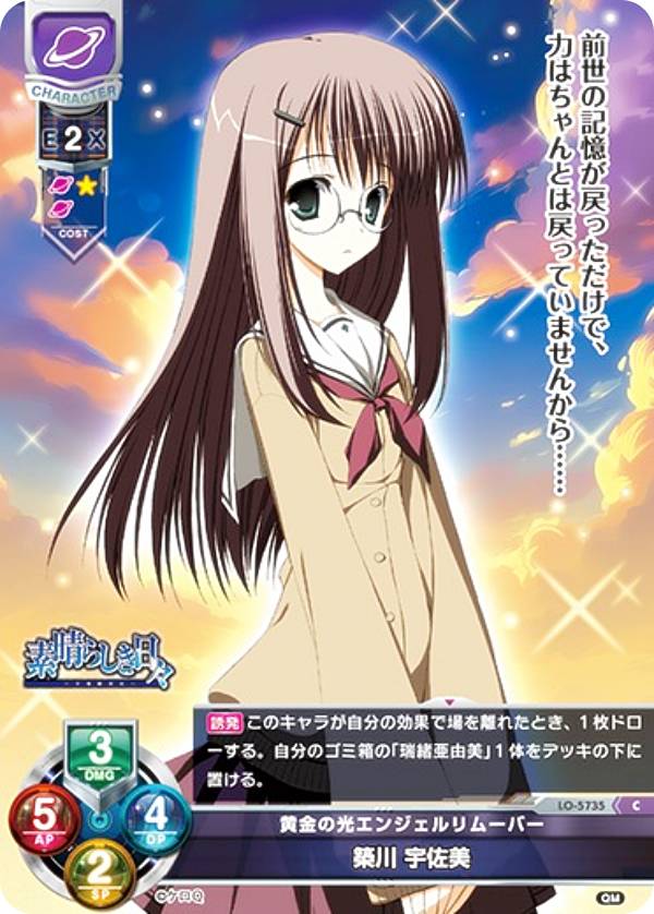 REALiZEۥӡȥ쥫2Ź㤨֥ꥻ/С奢 LO-5735 θ󥸥ࡼС   (C  Lycee OVERTURE Version : Q 1.0פβǤʤ30ߤˤʤޤ