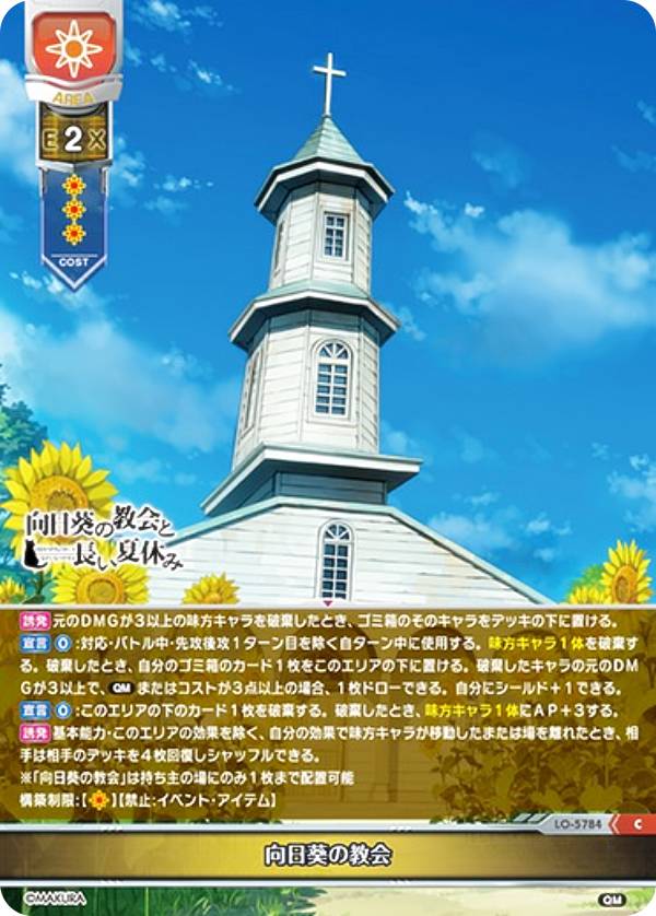 REALiZEۥӡȥ쥫2Ź㤨֥ꥻ/С奢 LO-5784 ζ (C  Lycee OVERTURE Version : Q 1.0פβǤʤ30ߤˤʤޤ