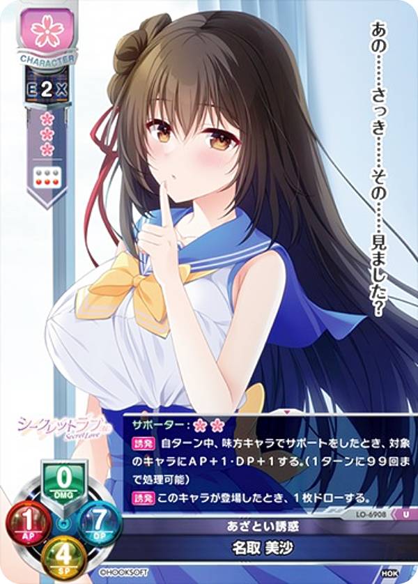 楽天市場】lycee（コレクション｜ホビー）の通販
