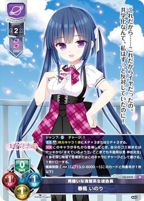Lycee KR まとめ売りセット 20枚 新品未使用品 楽天市場】リセ Lycee