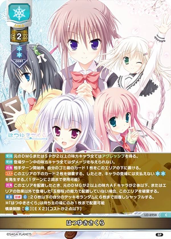 楽天市場】lycee（ホビー）の通販