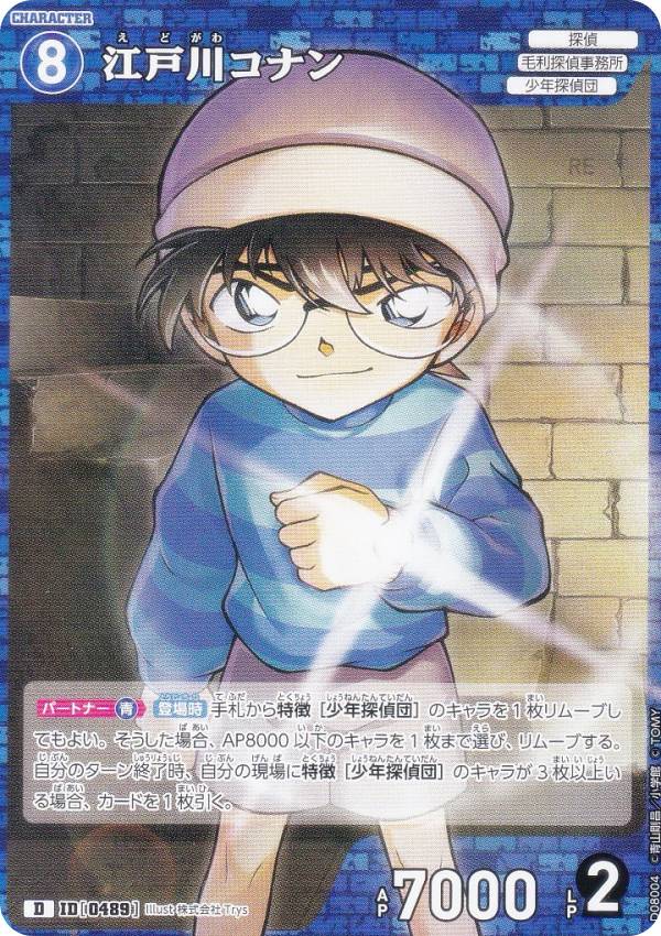 ڥΡޥ̾͡õ女ʥTCG NO.D08004 ID[0489] ʥ (D) Case-ThemeDeck 03 Ĥθžõ (CT-D08)