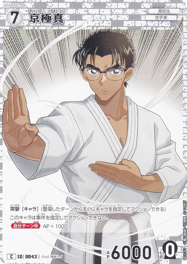 REALiZEۥӡȥ쥫2Ź㤨̾õ女ʥTCG ID[0043] ˿ (C  Case-Booster01 õ夿ڻ (CT-P01פβǤʤ30ߤˤʤޤ