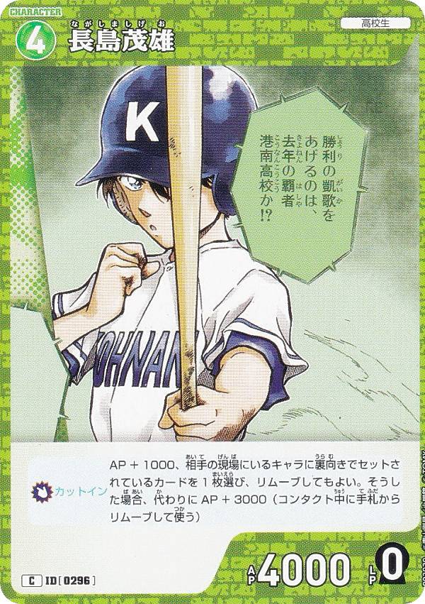 REALiZEۥӡȥ쥫2Ź㤨̾õ女ʥTCG NO.B03039 ID [0296] Ĺͺ (C  Case-Booster03 Ƥν åȥ (CT-P03פβǤʤ30ߤˤʤޤ