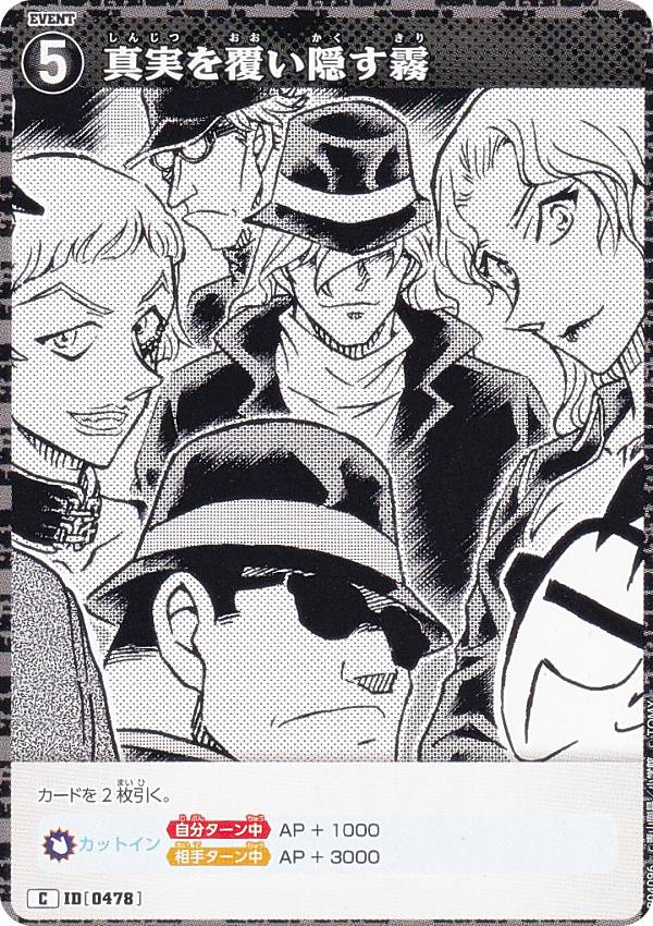 REALiZEۥӡȥ쥫2Ź㤨̾õ女ʥTCG NO.B04096 ID [0478] ¤ʤ̸ (C  Case-Booster04  ѡȥʡ (CT-P04פβǤʤ30ߤˤʤޤ