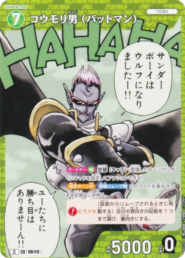 REALiZEۥӡȥ쥫2Ź㤨̾õ女ʥTCG NO.B06026 ID [0649] ˡʥХåȥޥ (C  Case-Booster06  (CT-P06פβǤʤ30ߤˤʤޤ