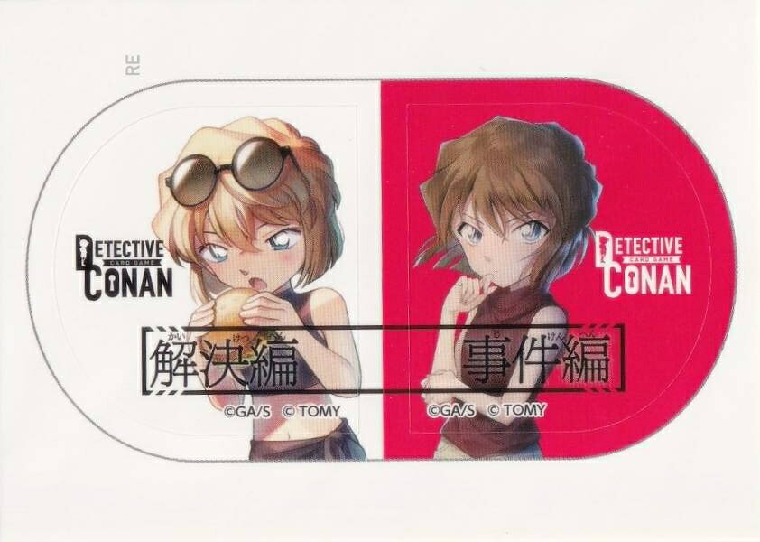 楽天市場】コナン カード（ホビー）の通販