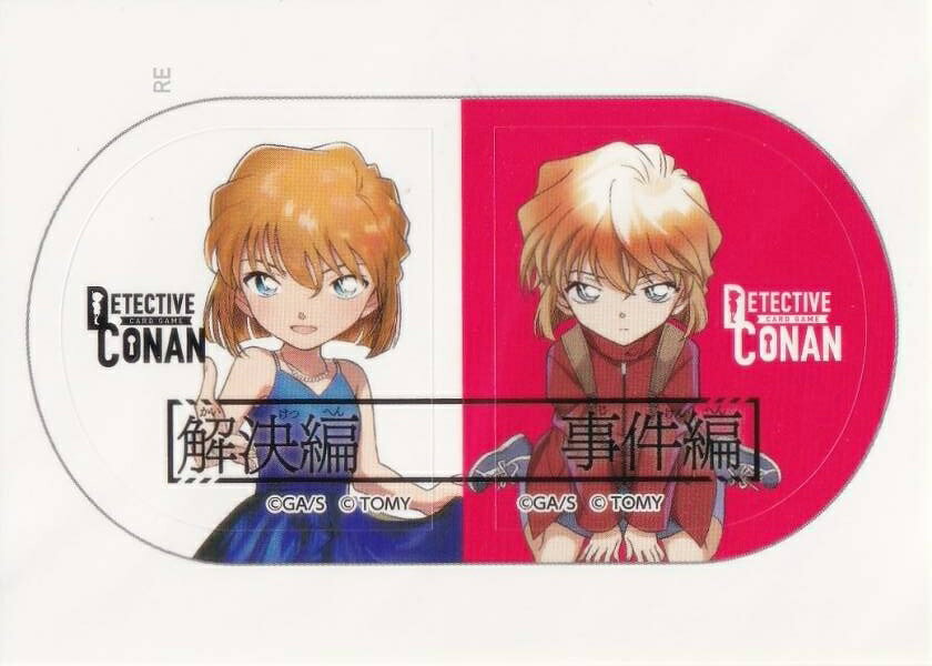 名探偵コナンTCG [灰原哀(ドレス)：解決編 / 灰原哀（ぺたんこ座り）：事件編] 事...