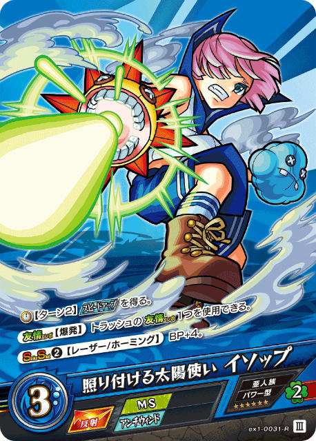 REALiZEۥӡȥ쥫2Ź㤨֥󥹥 ɥ ex1-0031-R ȤդۻȤ å ȥ֡ Ķÿ 2019פβǤʤ80ߤˤʤޤ