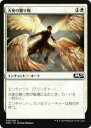 マジックザギャザリング M20 JP 005 天使の贈り物 (日本語版コモン) 基本セット Core Set 2020 MTG