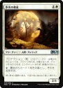 マジックザギャザリング M20 JP 006 浄光の使徒 (日本語版アンコモン) 基本セット Core Set 2020 MTG
