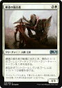 マジックザギャザリング M20 JP 029 練達の接合者 (日本語版アンコモン) 基本セット Core Set 2020 MTG