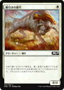マジックザギャザリング M20 JP 041 鋤引きの雄牛 (日本語版コモン) 基本セット Core Set 2020 MTG