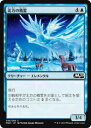 マジックザギャザリング M20 JP 049 北方の精霊 (日本語版コモン) 基本セット Core Set 2020 MTG