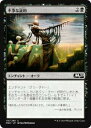 マジックザギャザリング M20 JP 119 不浄な証約 (日本語版コモン) 基本セット Core Set 2020 MTG