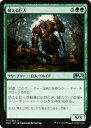 マジックザギャザリング M20 JP 177 吠える巨人 (日本語版アンコモン) 基本セット Core Set 2020 MTG