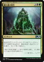マジックザギャザリング M20 JP 214 腐れ蔦の再生 (日本語版アンコモン) 基本セット Core Set 2020 MTG