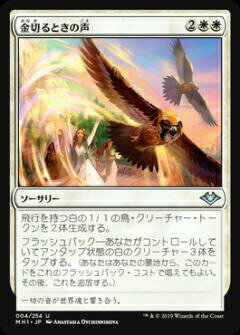 REALiZEۥӡȥ쥫2Ź㤨֥ޥå㥶 MH1 JP 004 ڤȤ (ܸ 󥳥 ۥ饤 Modern Horizons MTGפβǤʤ200ߤˤʤޤ