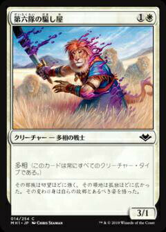 REALiZEۥӡȥ쥫2Ź㤨֥ޥå㥶 MH1 JP 014 ϻ٤ (ܸ  ۥ饤 Modern Horizons MTGפβǤʤ30ߤˤʤޤ