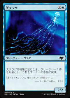 REALiZEۥӡȥ쥫2Ź㤨֥ޥå㥶 MH1 JP 055 祯饲 (ܸ  ۥ饤 Modern Horizons MTGפβǤʤ30ߤˤʤޤ
