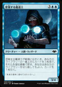 REALiZEۥӡȥ쥫2Ź㤨֥ޥå㥶 MH1 JP 063 װƤƻ (ܸ  ۥ饤 Modern Horizons MTGפβǤʤ30ߤˤʤޤ