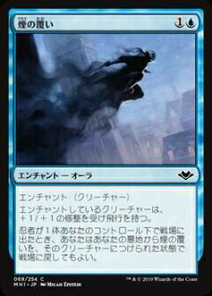 REALiZEۥӡȥ쥫2Ź㤨֥ޥå㥶 MH1 JP 069 ʤ (ܸ  ۥ饤 Modern Horizons MTGפβǤʤ30ߤˤʤޤ