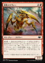 マジックザギャザリング MH1 JP 119 刃背スリヴァー (日本語版 コモン) モダンホライゾン Modern Horizons MTG