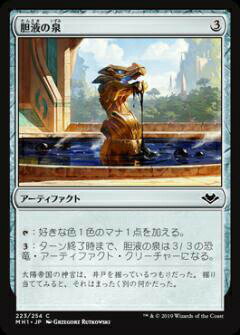 REALiZEۥӡȥ쥫2Ź㤨֥ޥå㥶 MH1 JP 223 դ (ܸ  ۥ饤 Modern Horizons MTGפβǤʤ30ߤˤʤޤ