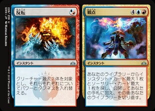 マジック・ザ・ギャザリング GRN JP 228 反転 / 観点 (日本語版 U アンコモン) ラヴニカのギルド Guilds of Ravnica