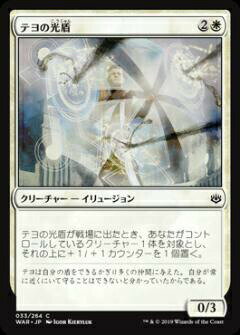 楽天市場】日本語版 灯争大戦 boxの通販