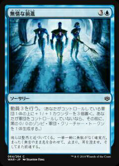 楽天市場】日本語版 灯争大戦 boxの通販
