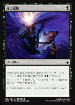 REALiZEۥӡȥ쥫2Ź㤨֥ޥå㥶 MTG WAR JP 105 μ (ܸ   War of the SparkפβǤʤ30ߤˤʤޤ