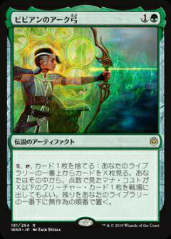 楽天市場】日本語版 灯争大戦 boxの通販