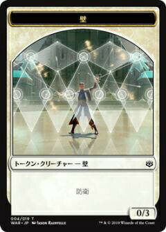 宅配便や、お手軽なメール便など様々な配送方法をご用意しております。　BOX販売・デッキ販売などの記載がない場合、ボックス封入シングルカード、デッキ封入スリーブ、デッキケースなどの単品販売です。 また、商品名に【プレイ用】表記がある場合は、プレイに支障はありませんが、傷・擦れ・折れ・色ハゲ・傷みなど 若干の問題がある状態でございます。ウィザーズ・オブ・ザ・コースト