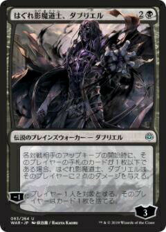 楽天市場】mtg 灯争大戦の通販