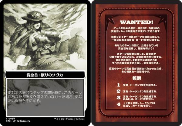 REALiZEۥӡȥ쥫2Ź㤨֥ޥå㥶 OTC JP T 0039 ޶̲Υ / ޶Υ롼롦 󥯥̵ˡ Ψ (MTGפβǤʤ50ߤˤʤޤ